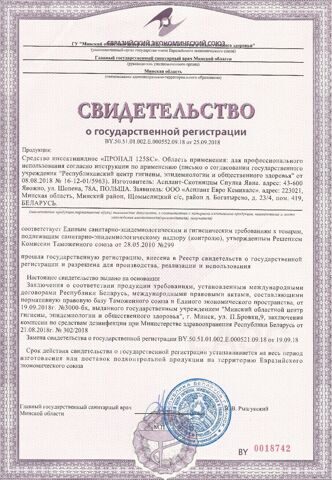 Снимок экрана 2024-10-09 в 18.05.07